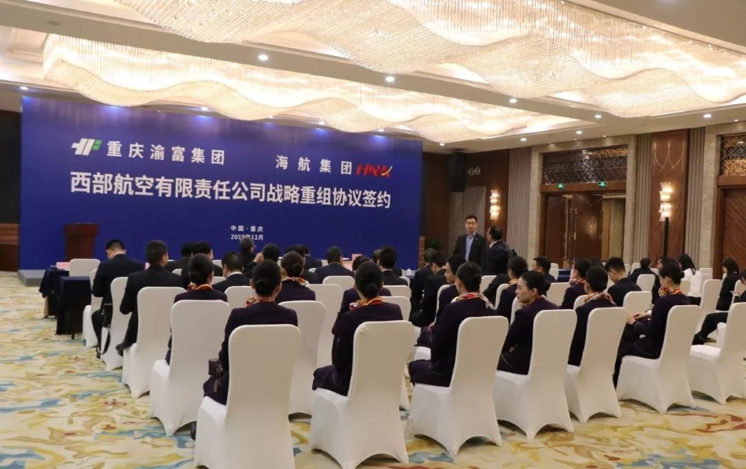 西部航空被賣了，然后呢？